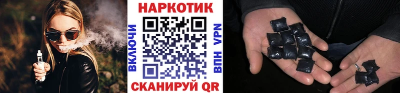 Сколько стоит Оса COCAIN  Галлюциногенные грибы  mega онион  Канабис  Меф  Alpha PVP  Codein 