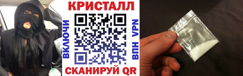 купить закладку Оса Амфетамин Розовый