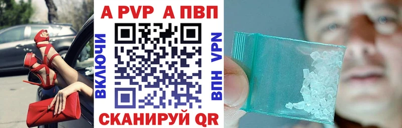 MEGA маркетплейс  Оса  А ПВП СК 