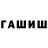MDMA кристаллы Fanja Veter