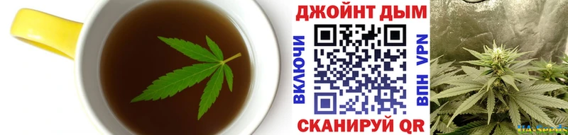 Еда ТГК конопля  Оса 
