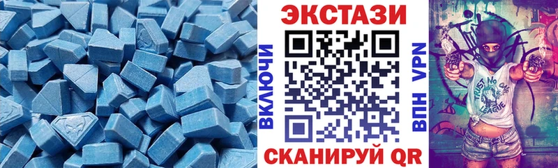 Экстази Дубай  Оса 