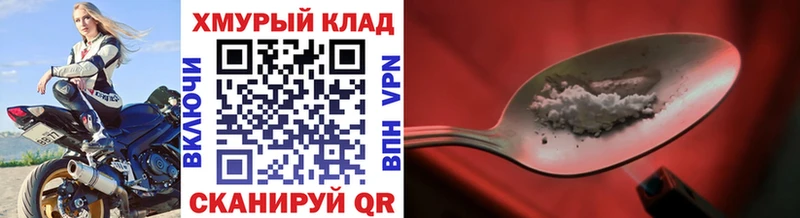 ГЕРОИН гречка  кракен зеркало  Оса 