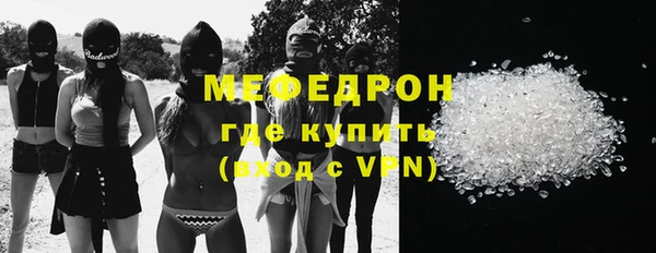 мефедрон Алексеевка