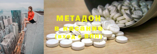 мефедрон Алексеевка