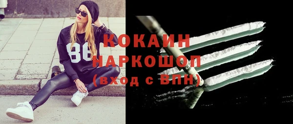 мефедрон Алексеевка