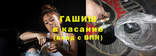 мефедрон Алексеевка