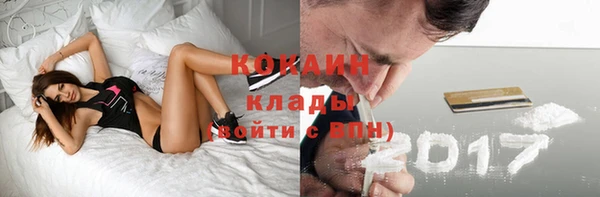 мефедрон Алексеевка