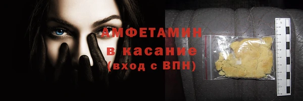 мефедрон Алексеевка