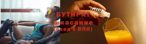 бутират Алзамай