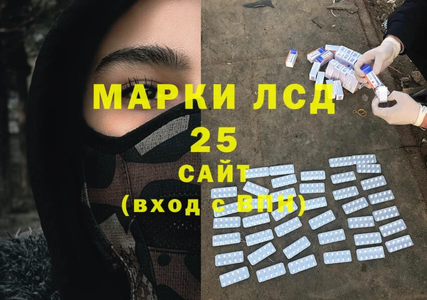 бутират Алзамай