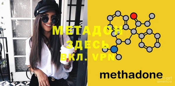 мефедрон Алексеевка