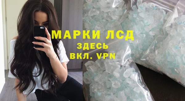 кристаллы Абинск