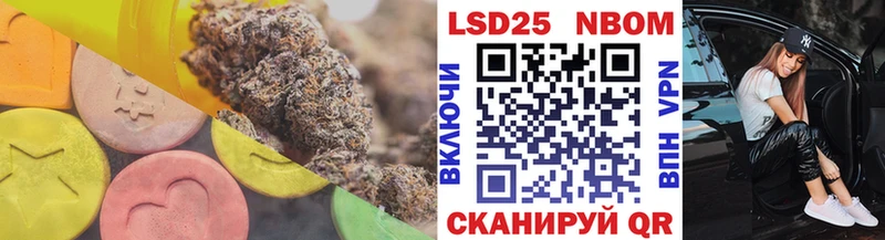 ЛСД экстази кислота  Оса 