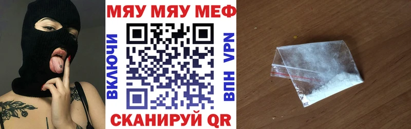 МЕФ мука  Оса 