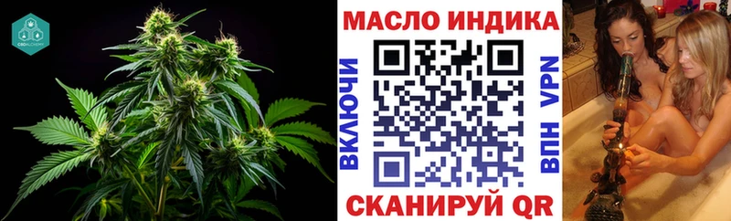 Дистиллят ТГК THC oil ОМГ ОМГ ссылки Оса