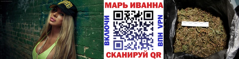 МАРИХУАНА White Widow  кракен онион  Оса 